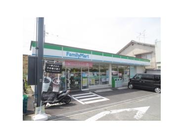 ファミリーマート交野藤が尾店：247m