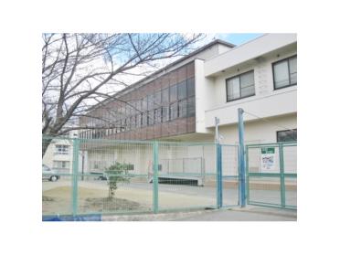 枚方市立菅原小学校：545m