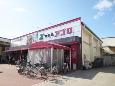 食品館アプロ枚方店：712m