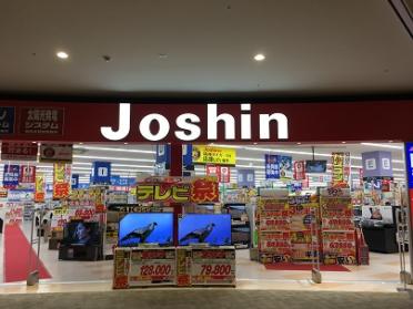 ジョーシン四条畷イオンモール店：1618m