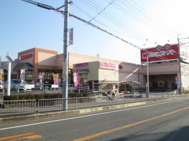 関西スーパー倉治店：740m