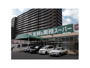 業務スーパー香里園店：407m