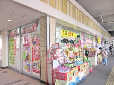 薬ヒグチ萱島駅店：412m