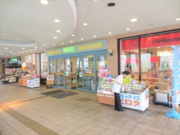 フレスト香里園店：1048m