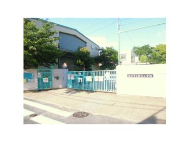 枚方市立枚方小学校：896m