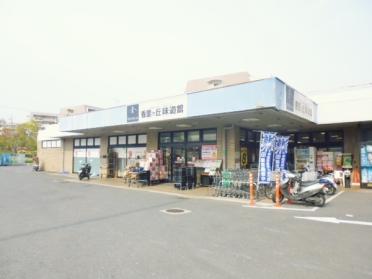 サボイ香里ケ丘味道館：840m