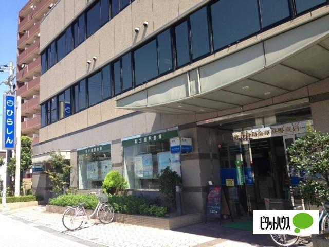 枚方信用金庫交野支店：149m