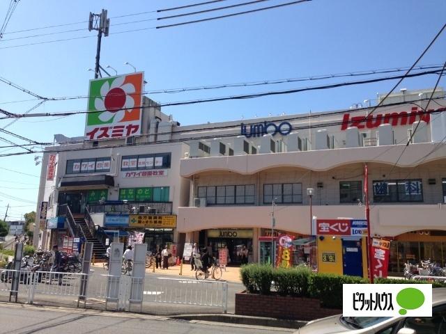 イズミヤ交野店：279m