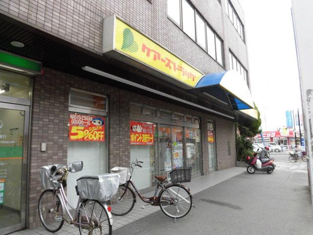 ケアーズドラッグ寝屋川店：260m