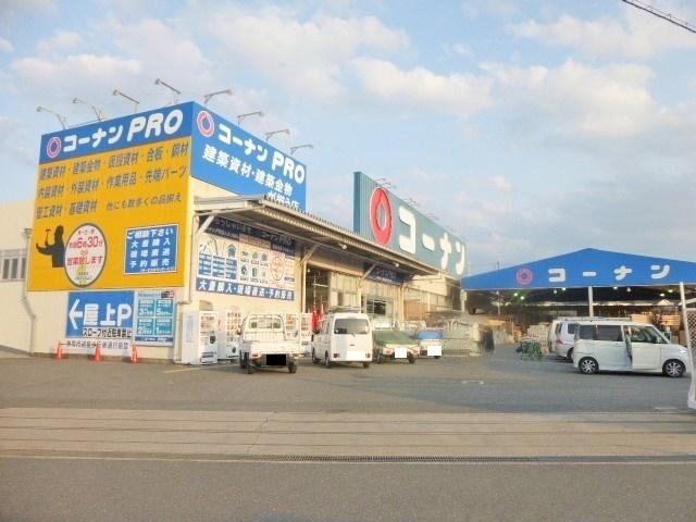 コーナンPRO寝屋川仁和寺店：418m