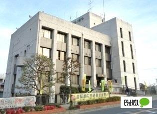 大阪府枚方警察署：439m