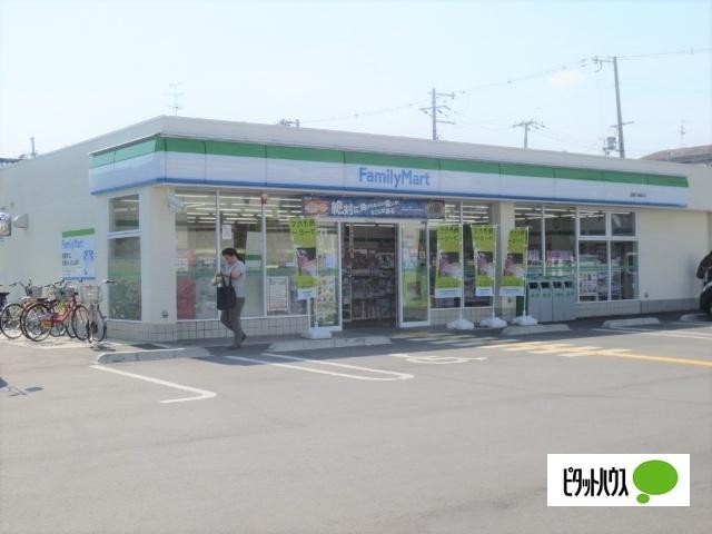 ファミリーマート寝屋川寿町店：249m
