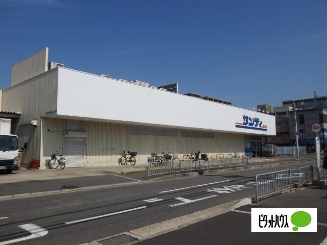 サンディ寝屋川石津店：214m