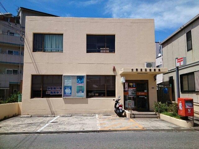 交野星田郵便局様：30m