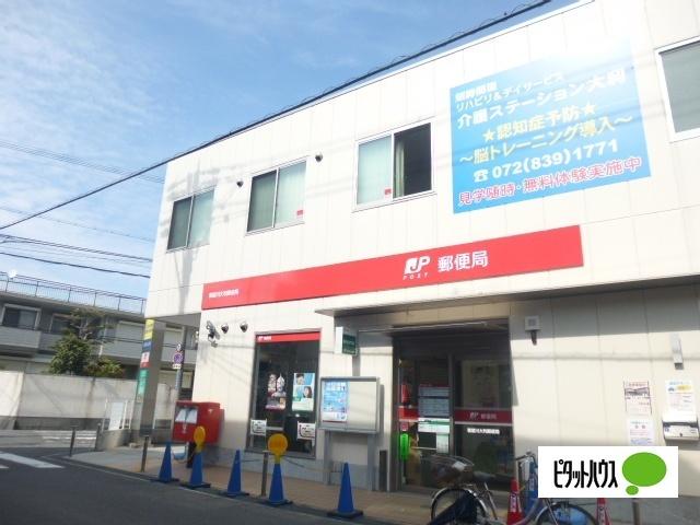 寝屋川大利郵便局：408m