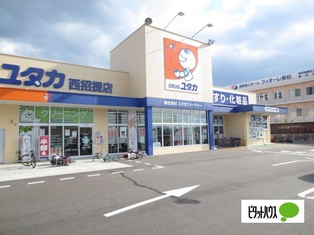 ドラッグユタカ西招提店：1395m