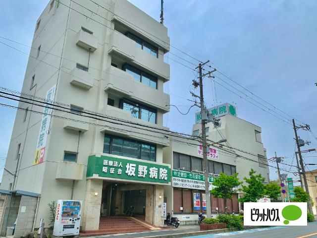 医療法人昭征会坂野病院：276m