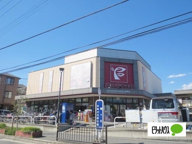 フレスコ新之栄店：471m