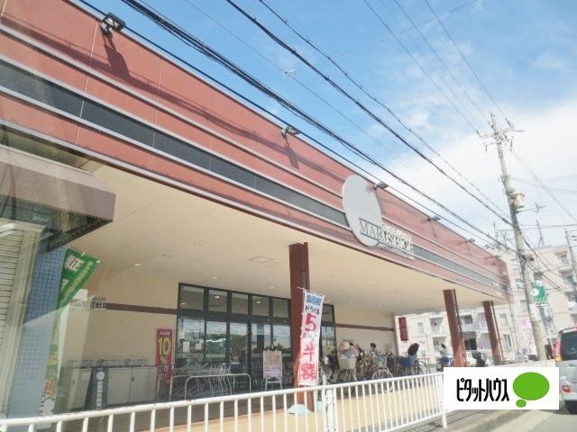 マルシゲ星ヶ丘店：748m