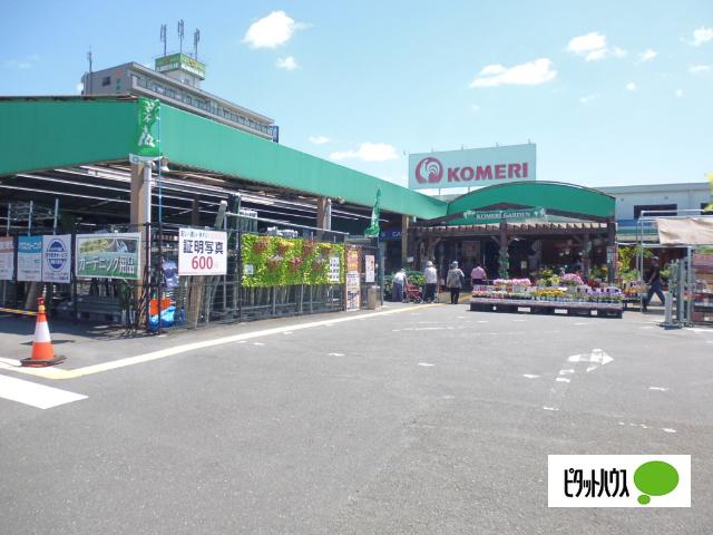 コメリホームセンター枚方店：1185m