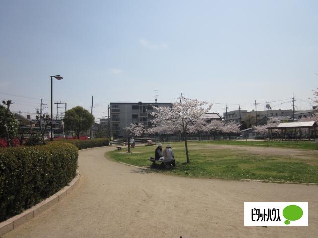 田井西公園：920m