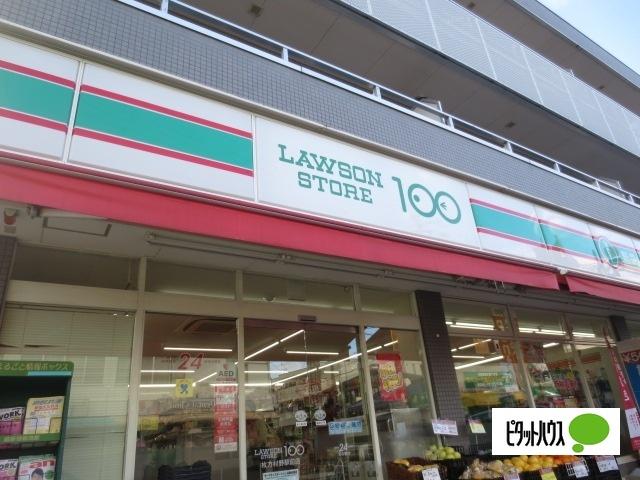ローソンストア100枚方村野本町店：684m