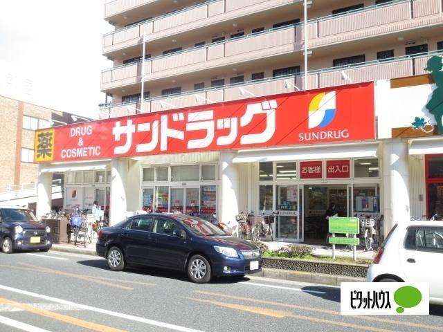 サンドラッグくずは店：932m
