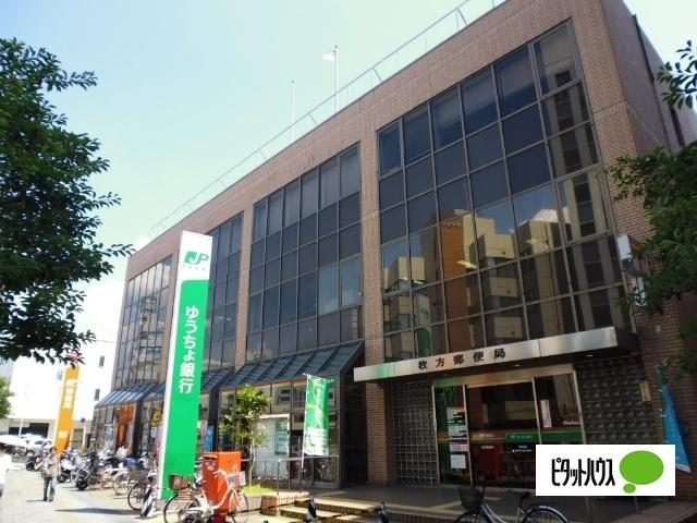ゆうちょ銀行枚方店：356m