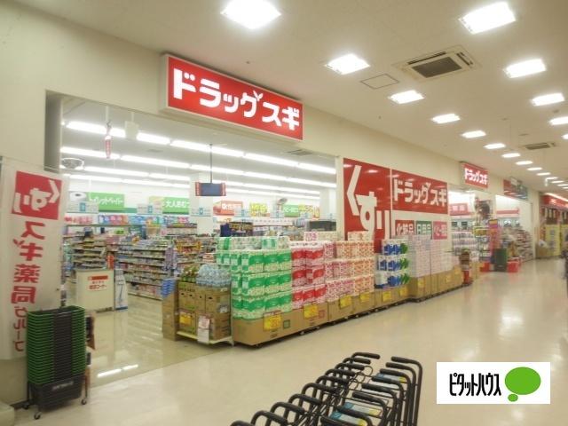 ドラッグスギ枚方甲斐田店：303m