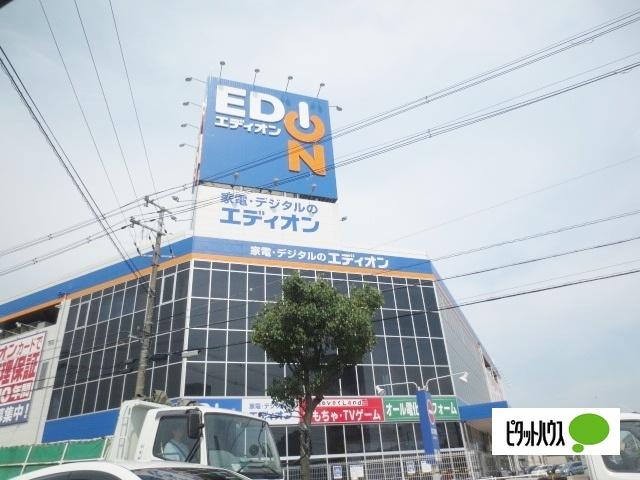エディオン枚方店：299m