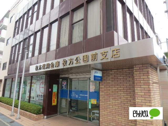 枚方信用金庫枚方公園前支店：353m