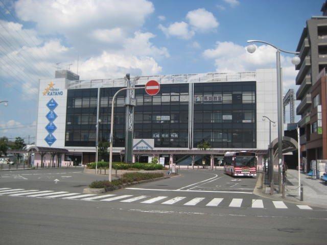 交野市駅(京阪　交野線)：886m