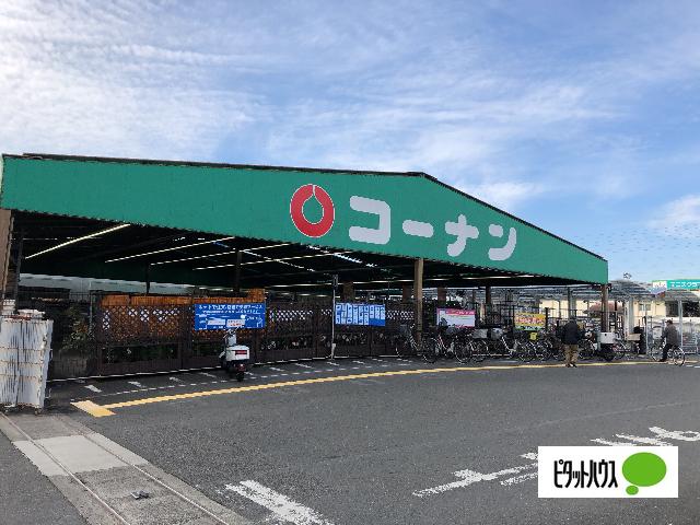 ホームセンターコーナン御殿山店：615m