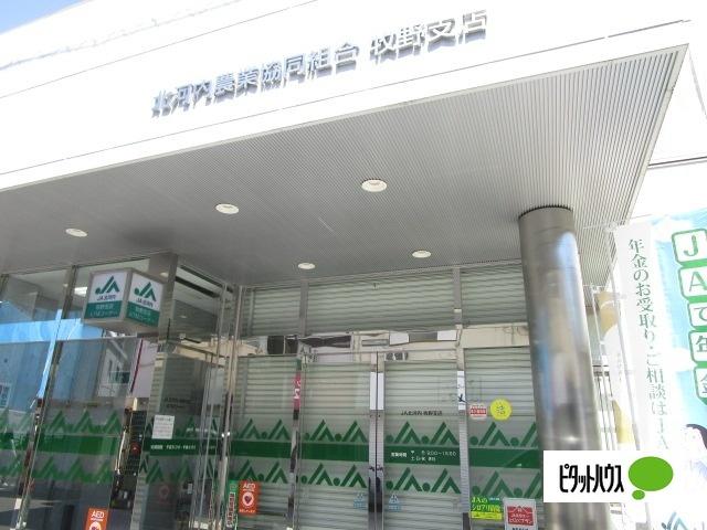 JA北河内牧野支店：237m