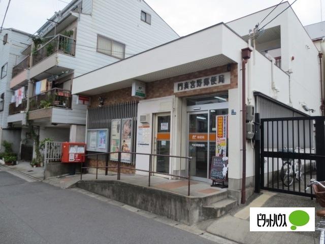 門真宮野郵便局：121m