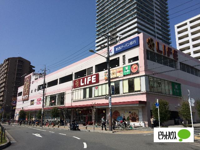 ライフ香里園店：355m