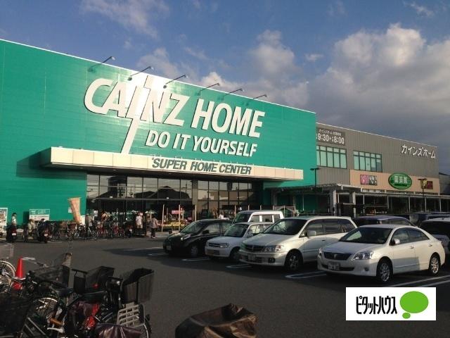 カインズ高槻店：3642m