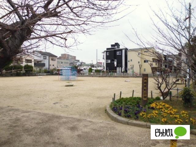 高柳栄町公園：832m