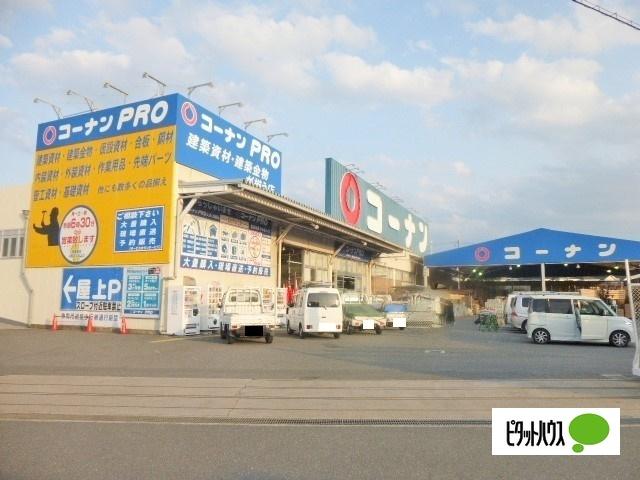コーナンPRO寝屋川仁和寺店：712m