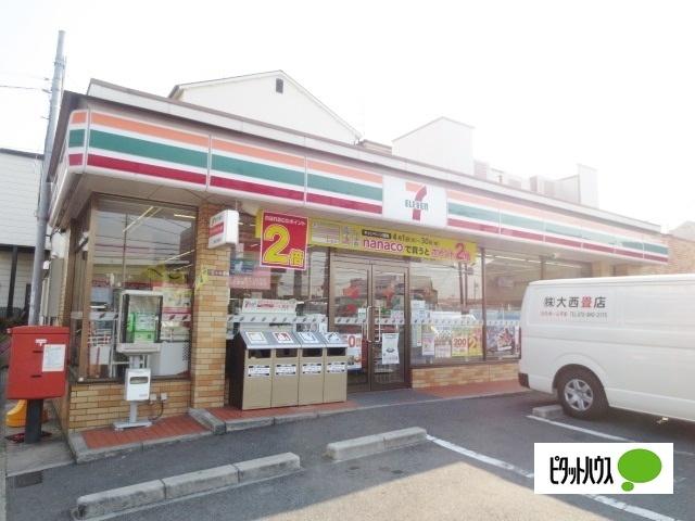 セブンイレブン枚方池之宮2丁目店：710m