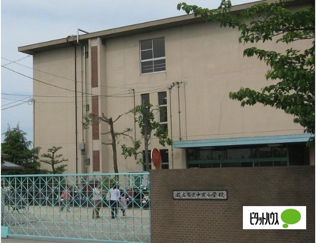 枚方市立中宮小学校：714m