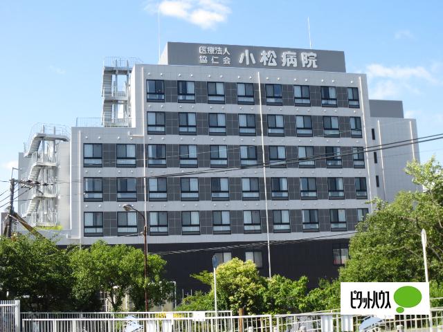 医療法人協仁会小松病院：393m