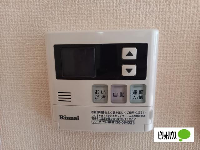 エストコリーヌ　Ⅱ番館（202） 設備