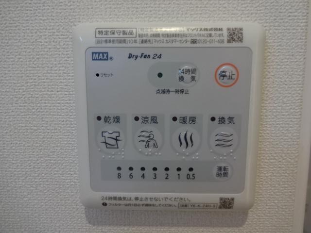 ハピーハウス 部屋画像