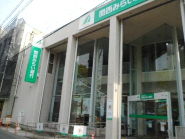 関西みらい銀行様：70m