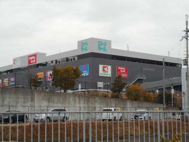 ニトリモール様：900m