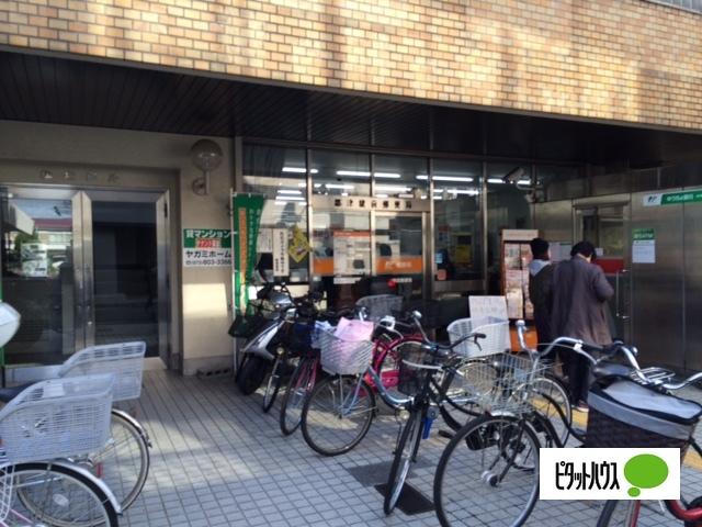 郡津駅前郵便局：571m
