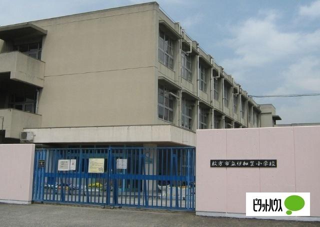 枚方市立伊加賀小学校：981m
