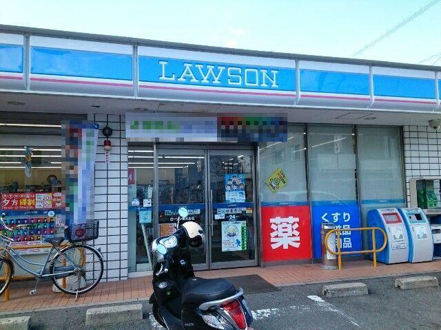 ローソン様：270m