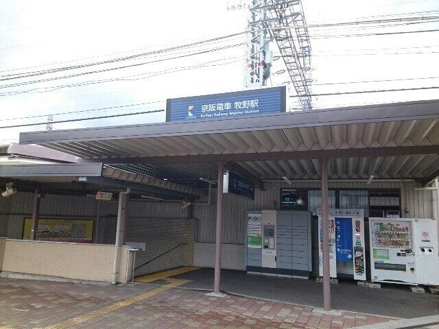 牧野駅：1040m